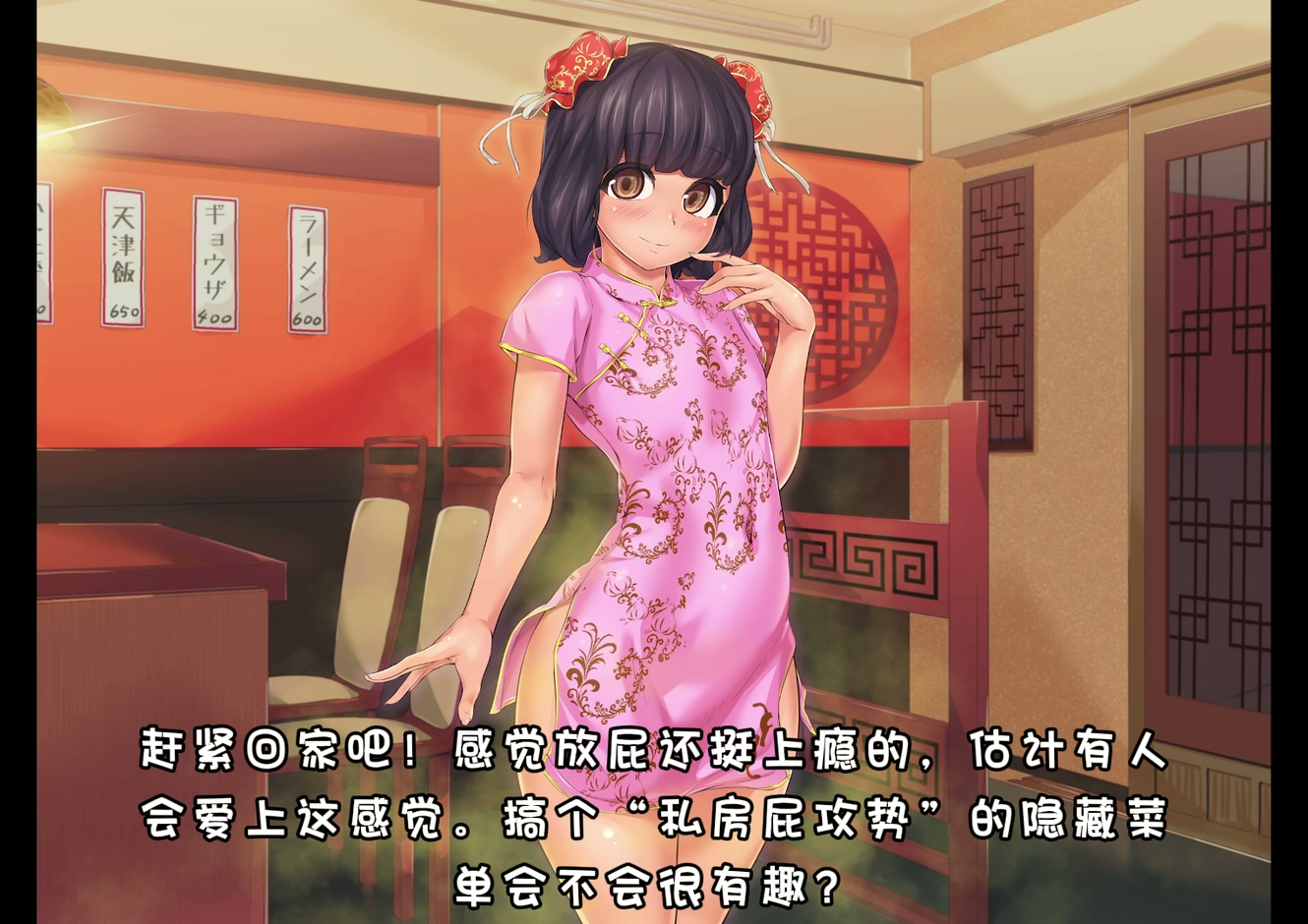 【翻译完成】赠品.mp4_20250713_174703.728.jpg