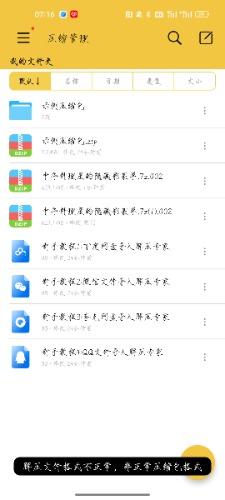 Screenshot_2025-07-14-07-16-19-05_17f55ef30faff123f2503712b9c6bd7d.jpg