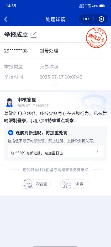 Screenshot_20250717_143521.jpg