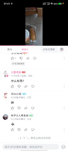 Screenshot_20250718_014105.jpg