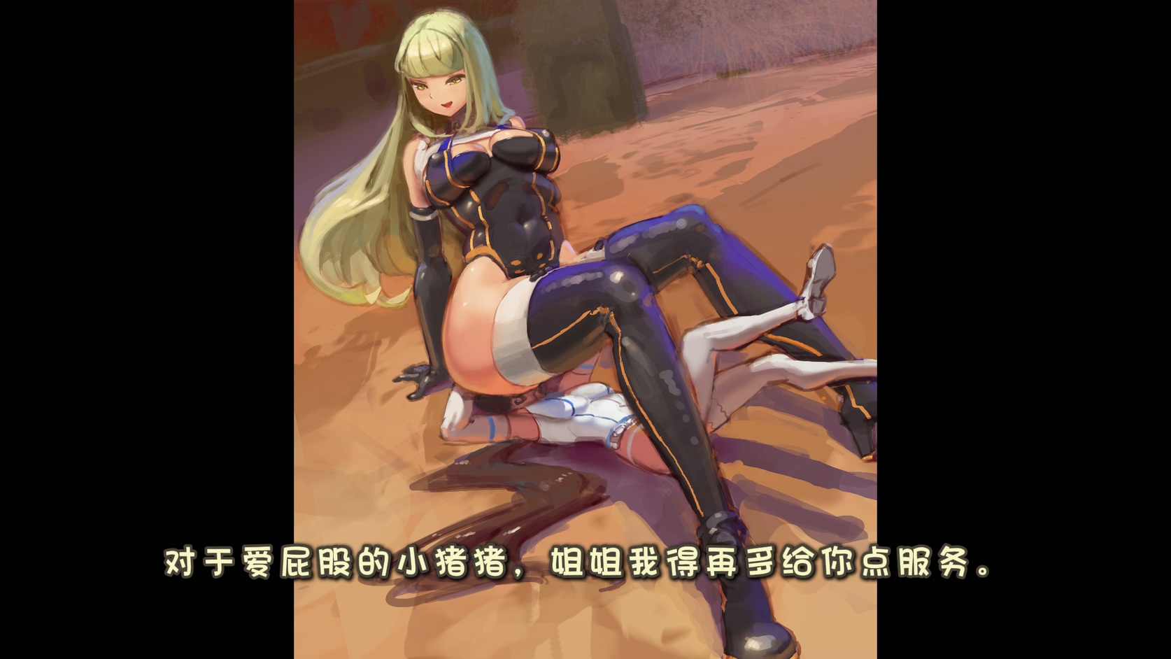 【翻译完成】竞技场的女王.mp4_20250726_202829.258.jpg