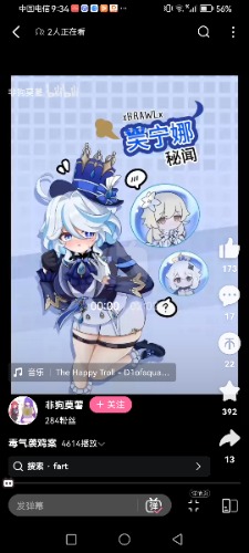 Screenshot_20250804_213404_tv.danmaku.bili.jpg