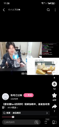 Screenshot_20250805_113827_tv.danmaku.bili.jpg