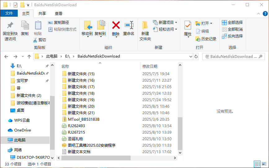 QQ_1754806724610.png