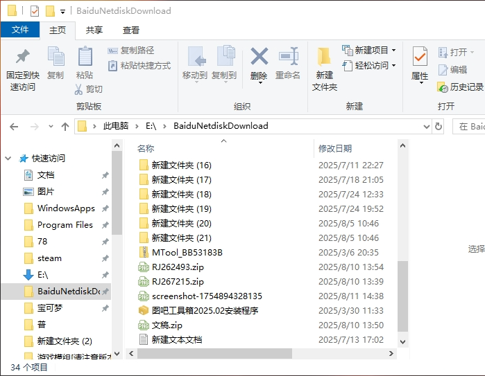 不行啊