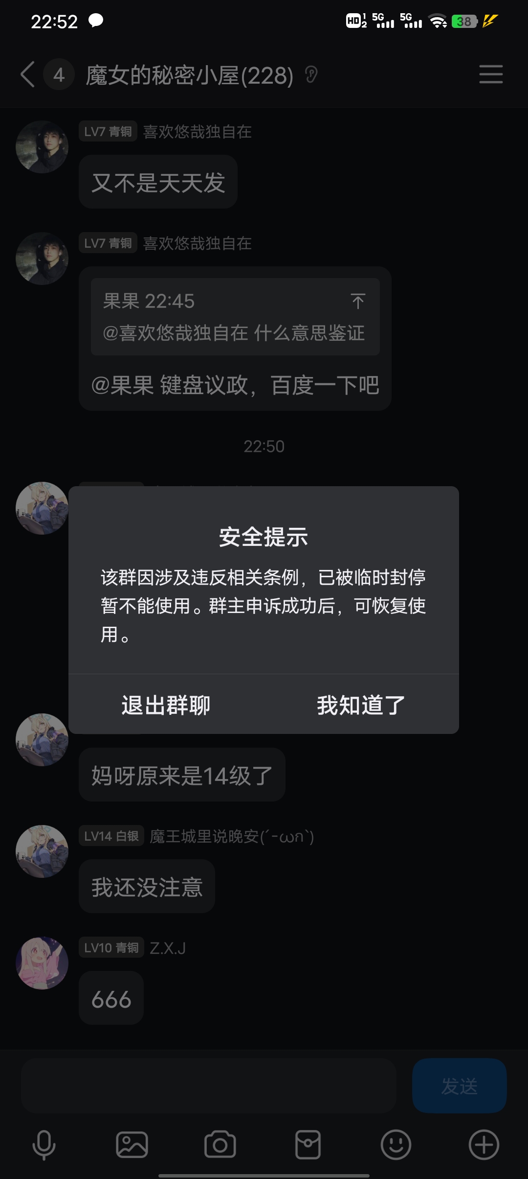 Screenshot_20250813_225244.jpg