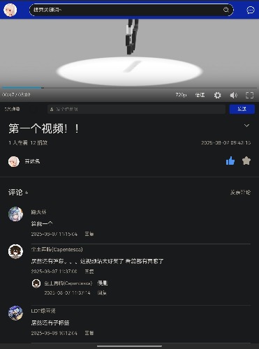Screenshot_20250813_224858.jpg