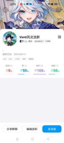 Screenshot_2025-08-16-12-56-23-18_9d26c6446fd7bb8e41d99b6262b17def.jpg
