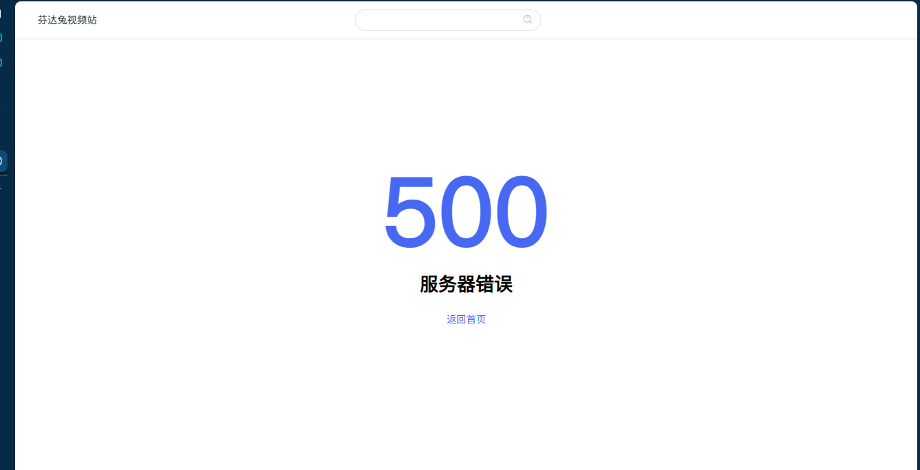 屏幕捕获_2025_08_16_20_46_23_660.png