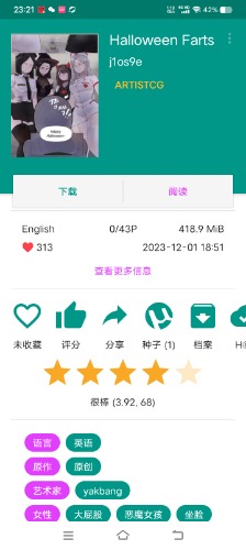 Screenshot_20250903_232126.jpg