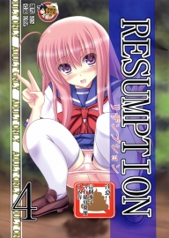 (C86) [給食泥棒 (叢雲)] RESUMPTION 4 [臭鼬娘漢化組]